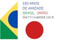 Miniatura da versão das 19h34min de 7 de maio de 2025